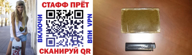 Купить наркотики сайты Ипатово КОКАИН МАРИХУАНА МЕФ Псилоцибиновые грибы ГАШИШ Амфетамин