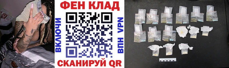 МЕГА ONION  Ипатово  АМФ 98%  где найти наркотики 