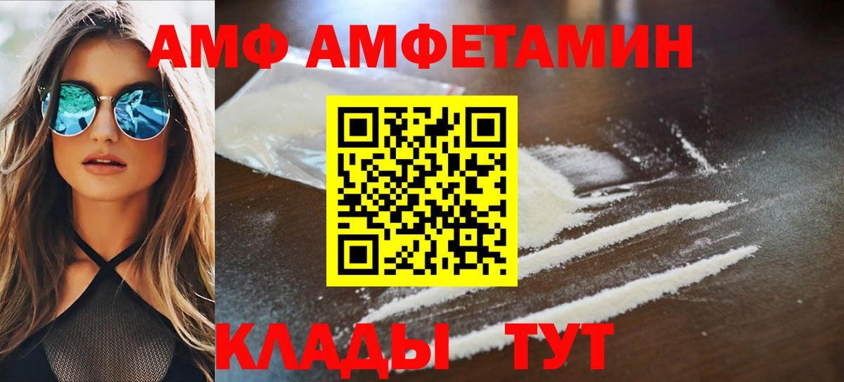 COCAIN  Лсд 25  Вход с VPN  Ипатово  Гашиш  Мефедрон кристаллы  Метамфетамин  Экстази 