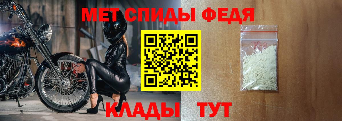 АМФЕТАМИН 98%  АМФ  Ипатово 