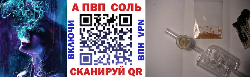 darknet официальный сайт  наркошоп  Ипатово  Alpha PVP СК КРИС 