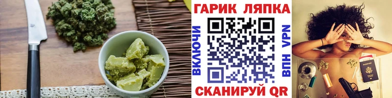 hydra как войти цены Ипатово Cannafood марихуана