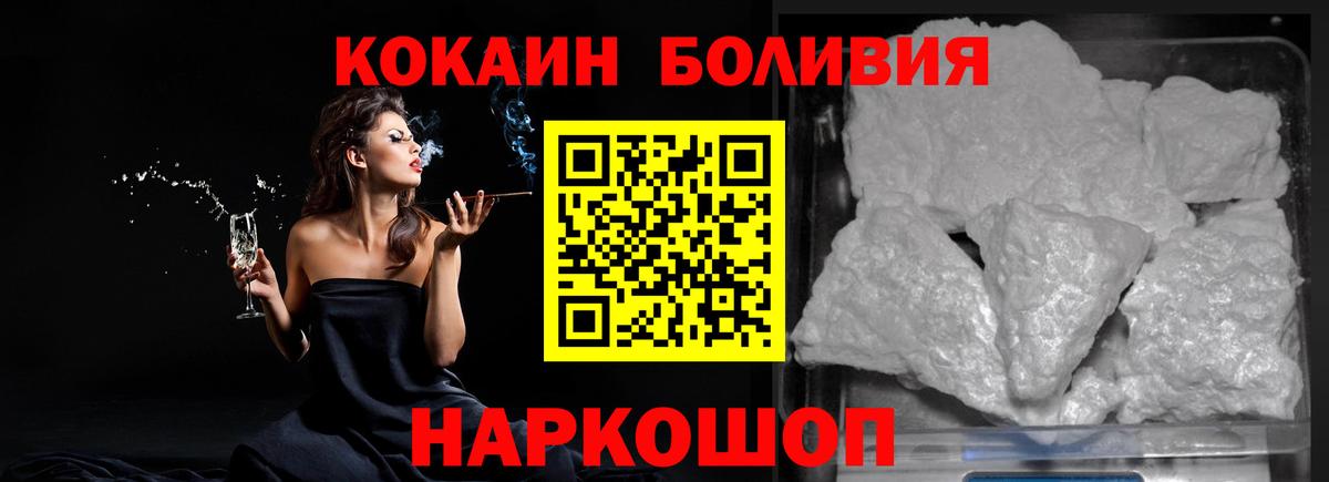 Ипатово  КОКАИН Эквадор  КОКАИН 98%  даркнет сайт  Вход с VPN 