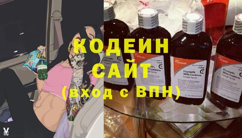 сколько стоит  hydra   Codein Purple Drank  Ипатово 