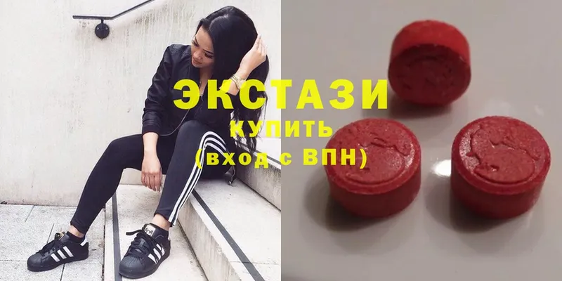 даркнет сайт  Ипатово  Экстази 300 mg 