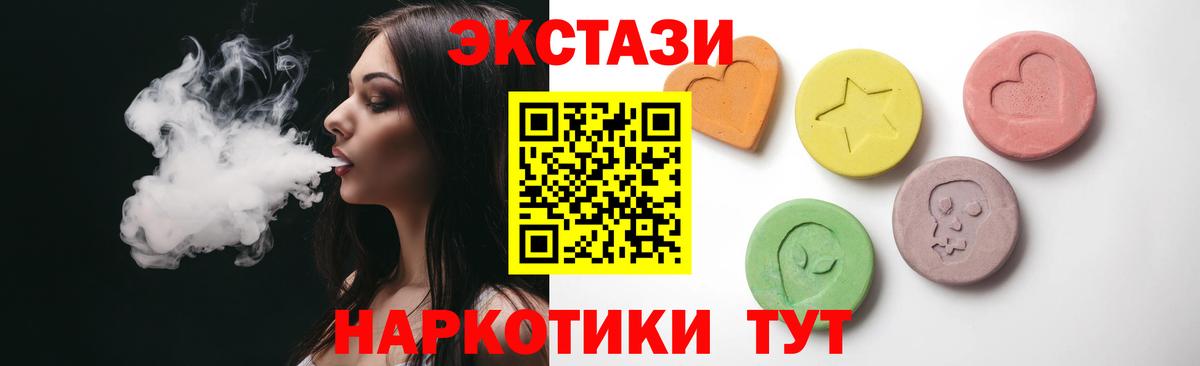 Ecstasy louis Vuitton  Экстази 280 MDMA  Ипатово  Ecstasy  OMG как зайти  Вход с VPN 