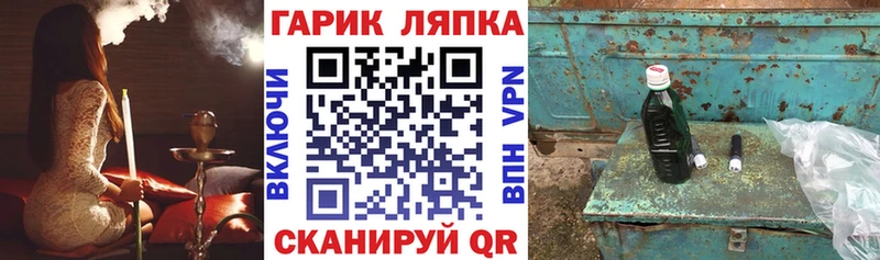 ГАШ 40% ТГК Ипатово