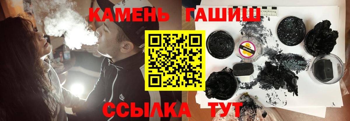 продажа наркотиков  Ипатово  ГАШИШ VHQ  ГАШИШ 