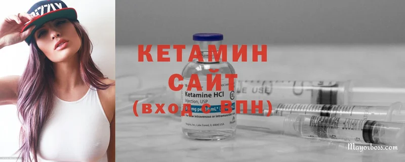 КЕТАМИН ketamine  дарнет шоп  Ипатово 