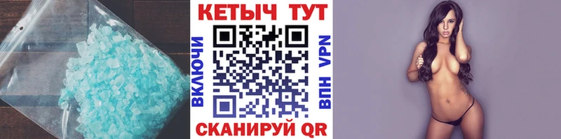 где купить   Ипатово  нарко площадка состав  Кетамин VHQ 