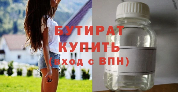 PSILOCYBIN Ахтубинск