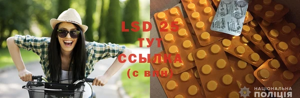 PSILOCYBIN Ахтубинск