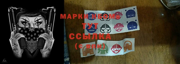 круглые Аша