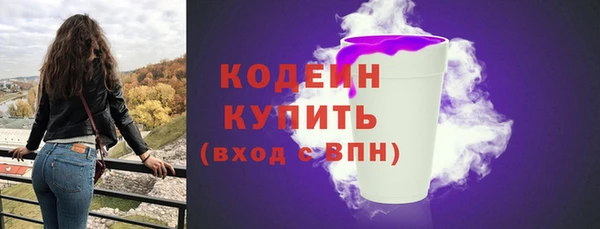 гидра Бабаево