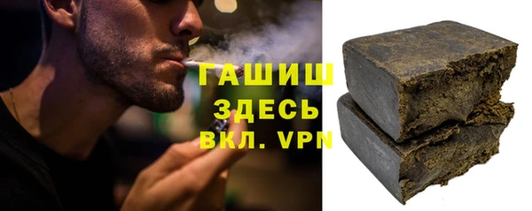 круглые Аша