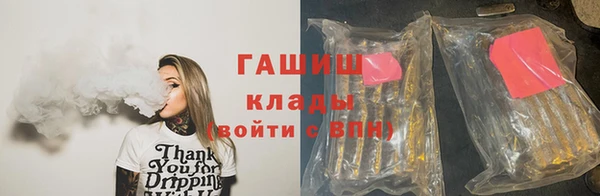 круглые Аша