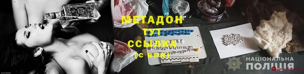 гидра Бабаево
