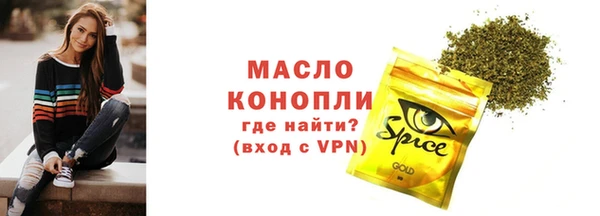 круглые Аша