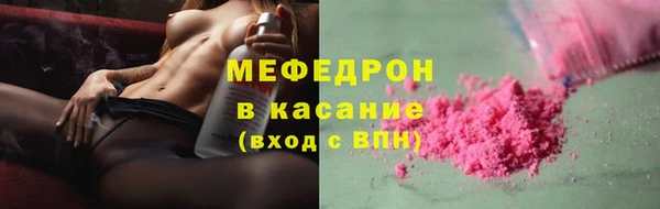 гидра Бабаево