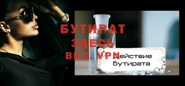 PSILOCYBIN Ахтубинск