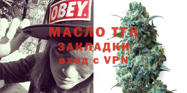 гидра Бабаево