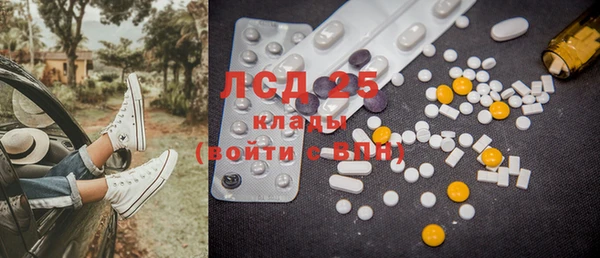 PSILOCYBIN Ахтубинск
