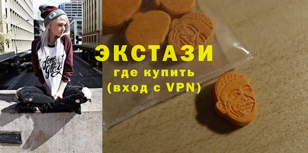 круглые Аша