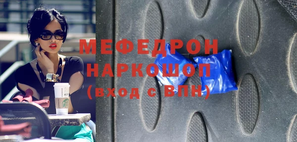 гидра Бабаево