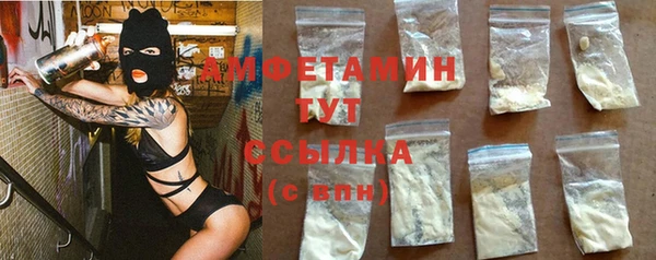 PSILOCYBIN Ахтубинск