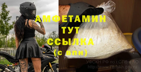 PSILOCYBIN Ахтубинск