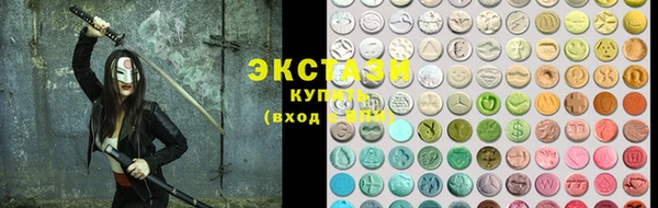 гидра Бабаево