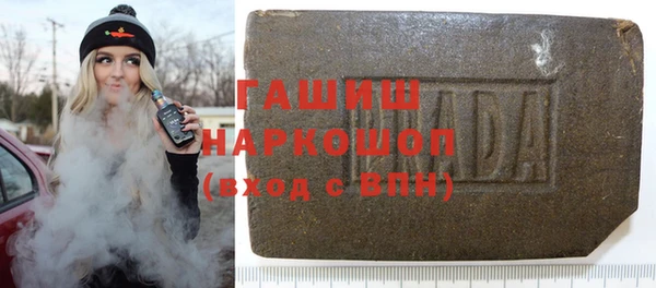 мефедрон мука Белая Калитва