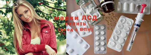 MESCALINE Белая Холуница