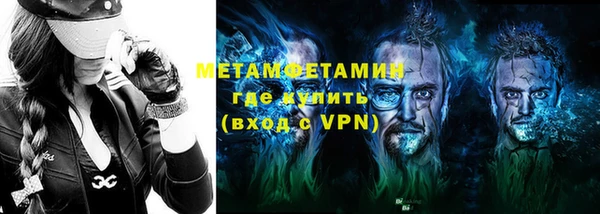 PSILOCYBIN Ахтубинск