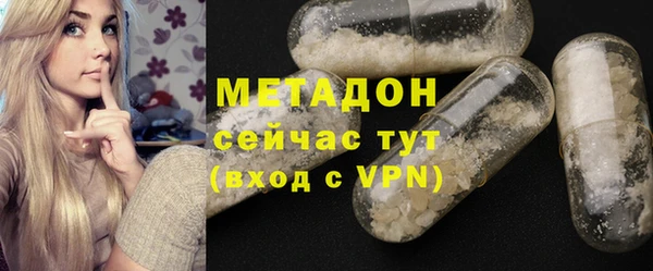 круглые Аша