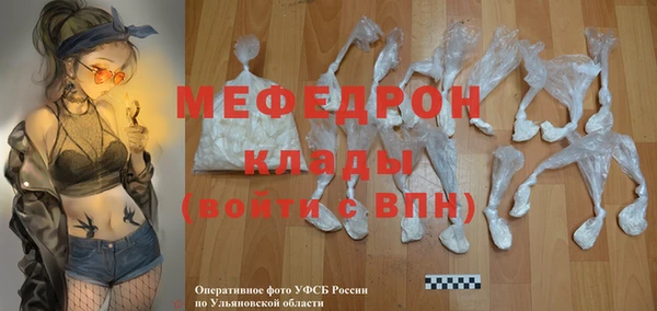 гидра Бабаево