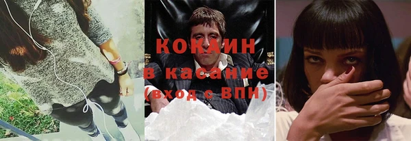 круглые Аша