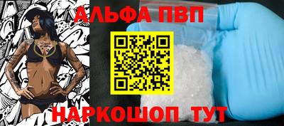 2c-b Апрелевка