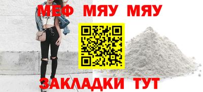 молекула духа Апшеронск