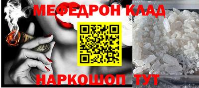 прущая мука Аргун