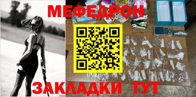 прущая мука Аргун