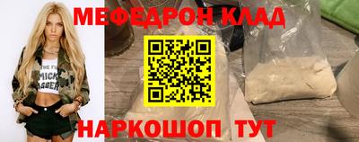прущая мука Аргун