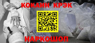 молекула духа Апшеронск