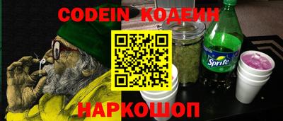 прущая мука Аргун