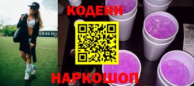 молекула духа Апшеронск