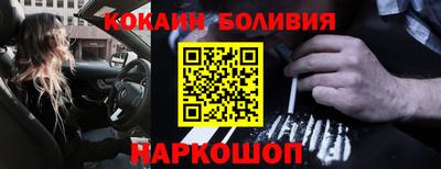 молекула духа Апшеронск