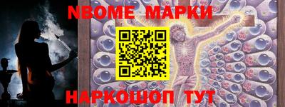 амфетамин Апрелевка