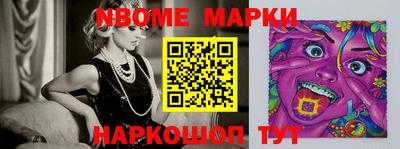 молекула духа Апшеронск