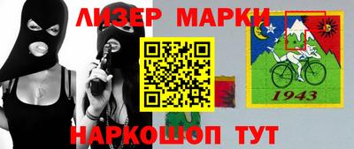 молекула духа Апшеронск