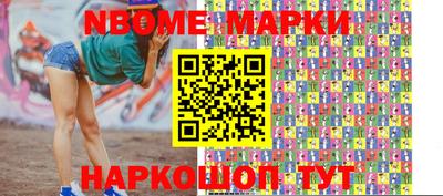 амфетамин Апрелевка